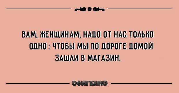 Семейная жизнь как она есть. 20 уморительных открыток, после которых ты еще долго будешь смеяться!