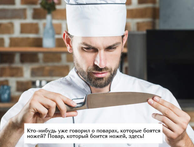 Люди, которые выбрали себе профессию не по плечу Люди, которые выбрали себе профессию не по плечу