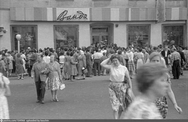 Очередь в магазин "Ванда" на Петровке, 1962. Фото В. Черемиса с сайта www.pastvu.com.