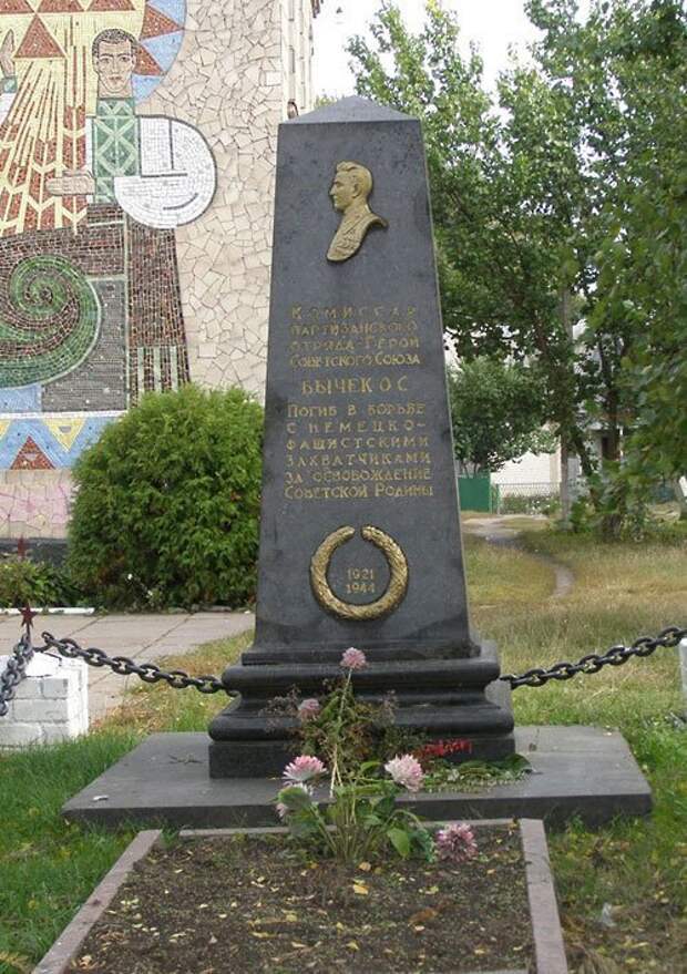 Герои Советского Союза. Олег Сергеевич Бычок СССР, герой советского союза, история, факты