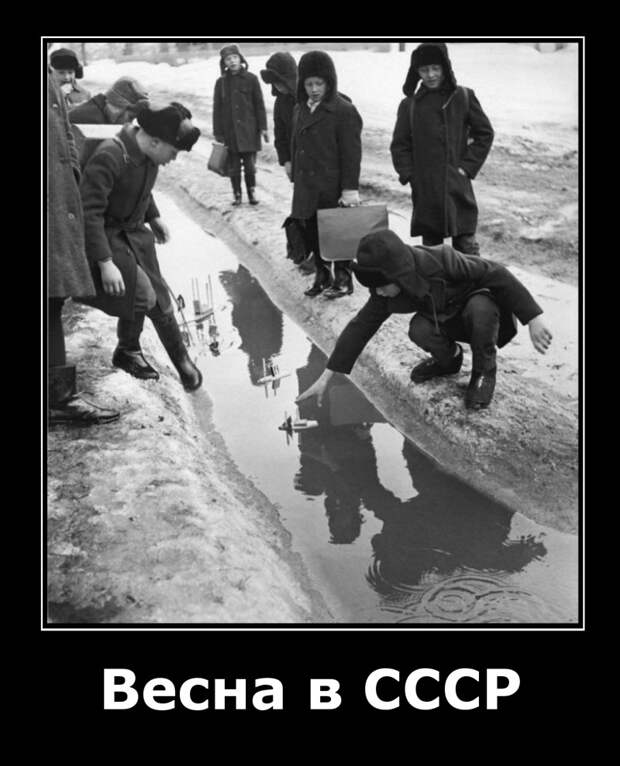 25.  весна, демотиваторы, юмор