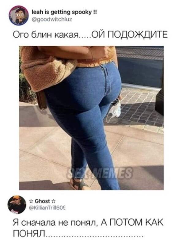 Мемы и приколы про &quot;это&quot;