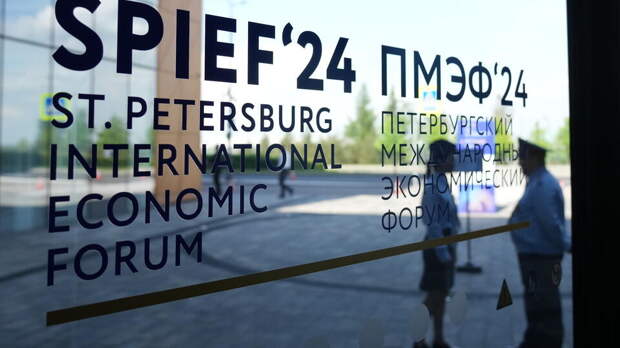 Совершенствование налоговой системы России обсудили на ПМЭФ
