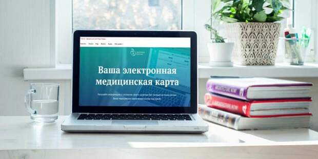 Результаты анализов на COVID-19 стали доступны в электронной медкарте. Фото: mos.ru