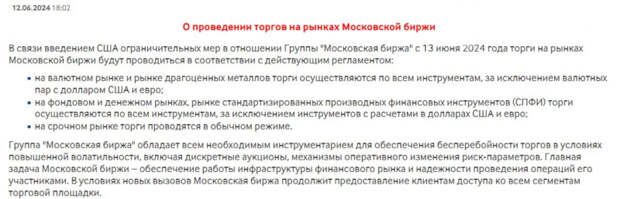 photo_2024-06-12_20-26-23 photo_2024-06-12_20-26-23