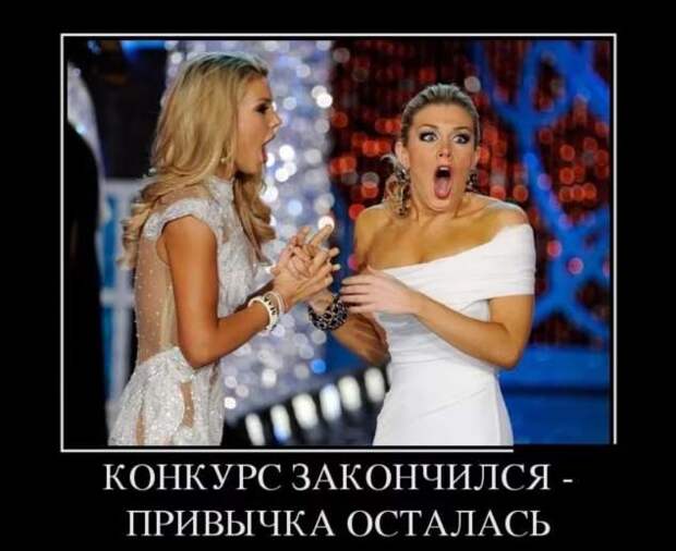 Прикольные демотиваторы с надписями. Подборка chert-poberi-dem-chert-poberi-dem-25400616062020-11 картинка chert-poberi-dem-25400616062020-11