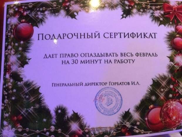 Хорошие начальники на вес золота! Хорошие начальники на вес золота!