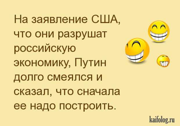 Убойные анекдоты (40 картинок) Убойные анекдоты (40 картинок)