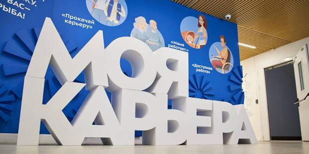 моя карьера 03 11.jpg