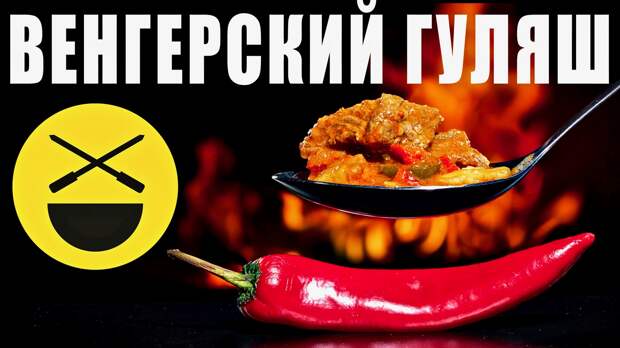 Текст этого рецепта еще не написан, фотографии не сняты