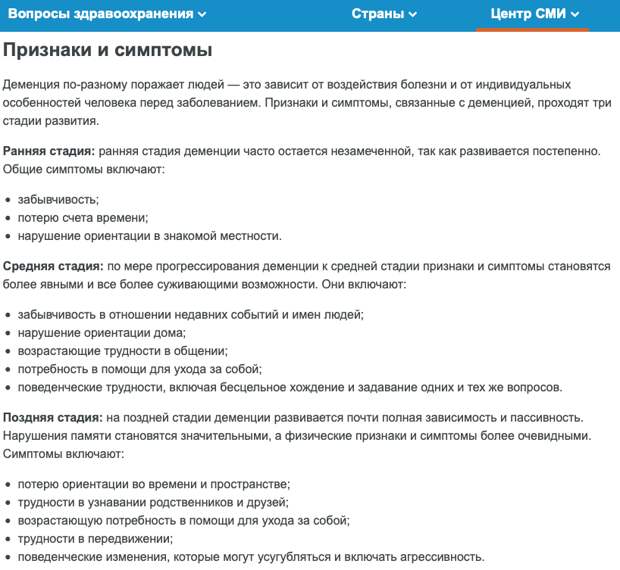 Джо Деменцио ветром сдуло. "Так вот ты какой, "колосс на глиняных ногах!"