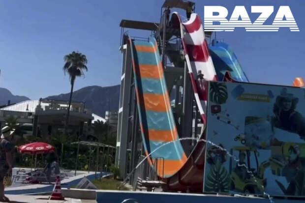 Baza: россиянка получила множественные гематомы на водной горке в Турции