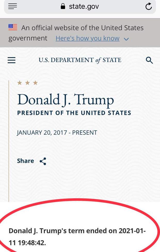 Полномочия Трампа истекли 11 января