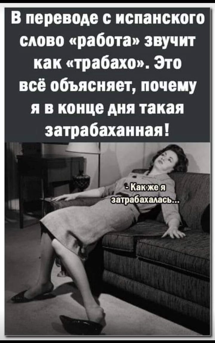 Вообще дядя Федор — мой любимый литературный персонаж. Захотел — и бросил все к чертовой матери и свалил с котом в деревню. Мужик Вообще дядя Федор — мой любимый литературный персонаж. Захотел — и бросил все к чертовой матери и свалил с котом в деревню. Мужик пароль, вместе, возьмут, Сначала, чтонибудь, купить, только, какой, спрашивает, разбились, телевизор, висящий, стене, выпрыгнуть, дагестанцев, попытке, рингОна, Знаешь, хочуОн, ВсегоОна