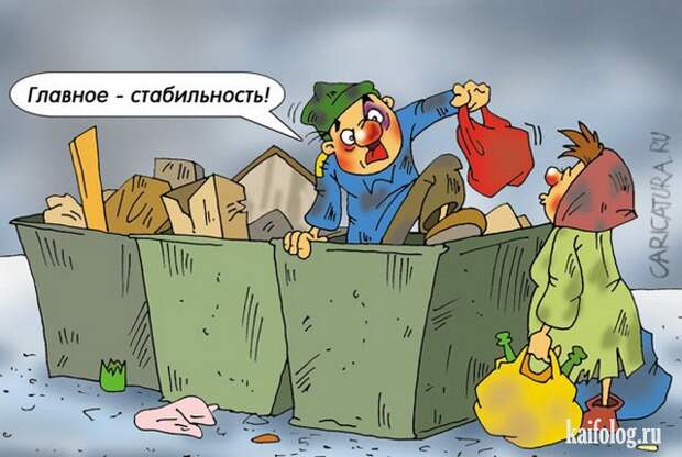 Александр Ермолович (50 карикатур)