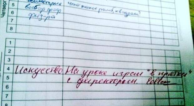 Интересная игра Интересная игра