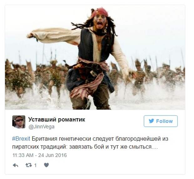 Юмор и шутки из соцсетей о выходе Британии из ЕС (19 фото + 1 гиф)