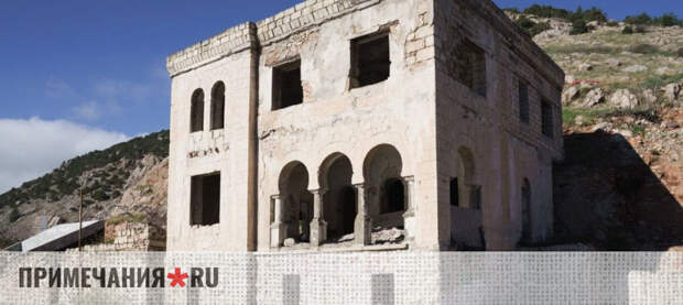 Охотничий домик князя Юсупова отреставрируют в Балаклаве