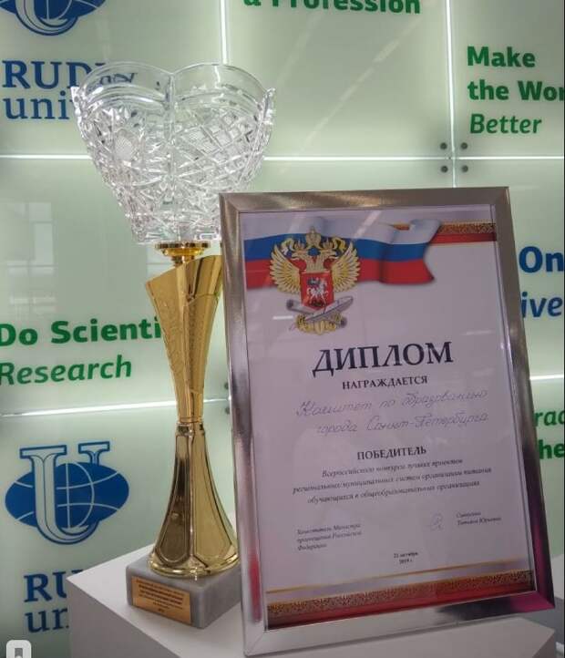 Петербургскую систему школьного питания признали лучшей в России