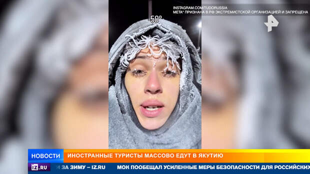 Якутия стала местом массового паломничества для иностранных туристов