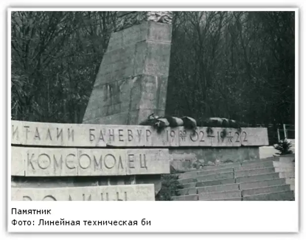 Фото: Линейная техническая библиотека станции Уссурийск.