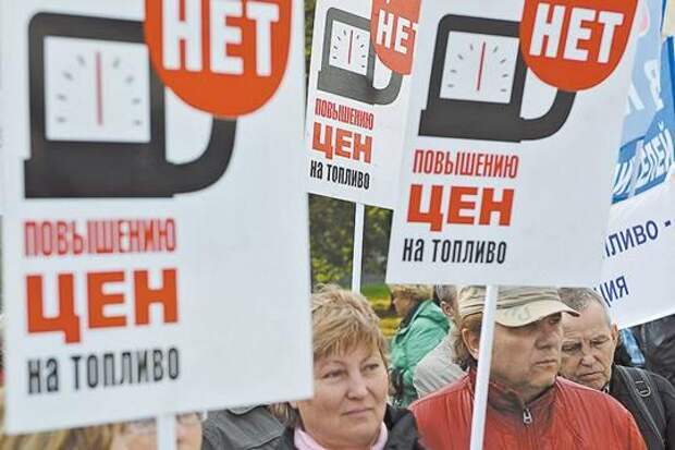 Правительство Медведева готовит в России топливный бунт? фото: Артём Коротаев/ТАСС