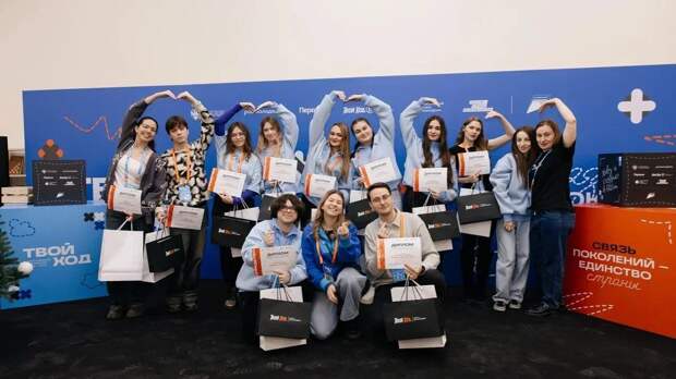 Студенческий проект «Твой ход» подвел итоги пятого сезона