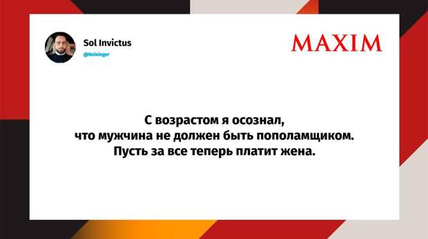 Самые смешные шутки пятницы и «искусанный интеллект»