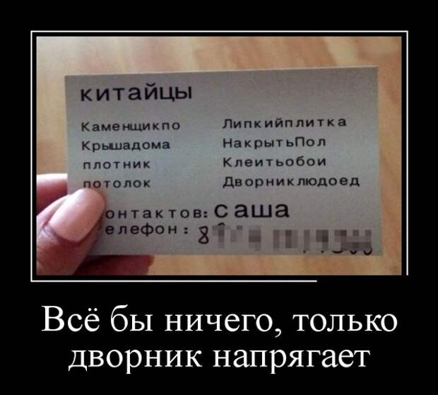 Демотиваторы (30 фото)