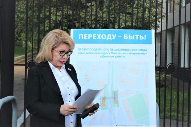 Елена Панина: Подземный переход от Варшавского до Загородного шоссе будет сдан в срок