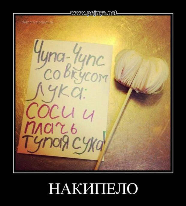 Демотиваторы демотиваторы, прикол, юмор