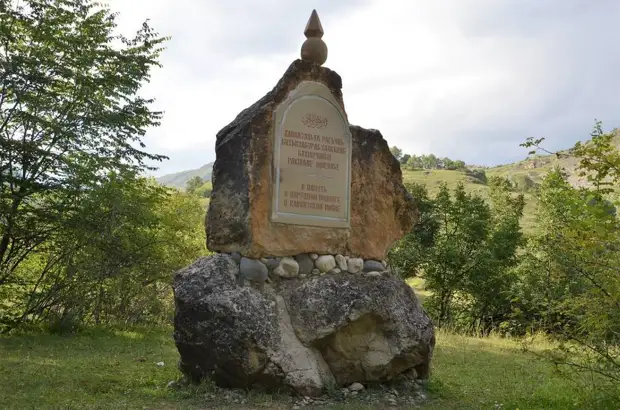 Горные крепости и укрепленные аулы Дагестана Горные крепости и укрепленные аулы Дагестана