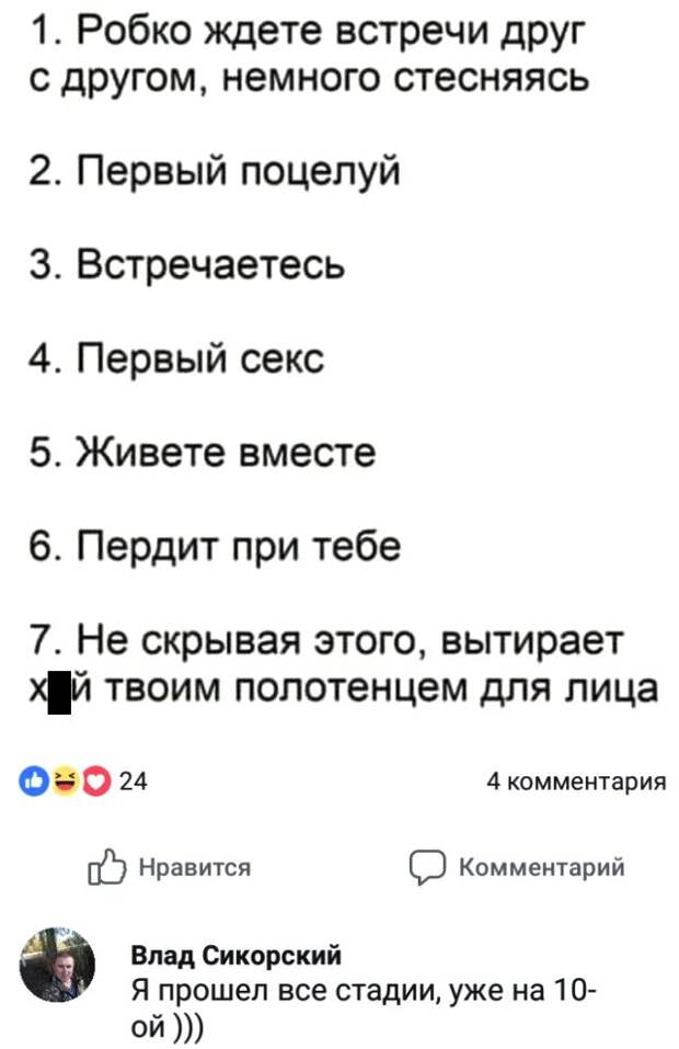 100% приколы, поднимающие всем настроение. Согласны?