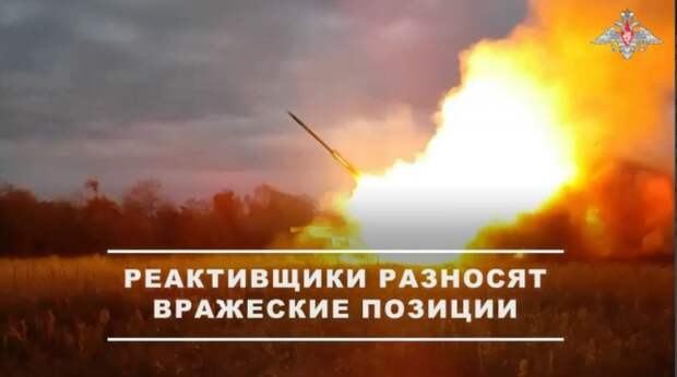 Тульский «Ураган» уничтожил огневые точки ВСУ на территории Запорожской области