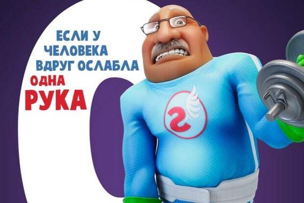 Зеленоградцев призывают присоединиться к челленджу «Супергерои против инсульта» Зеленоградцев призывают присоединиться к челленджу «Супергерои против инсульта»