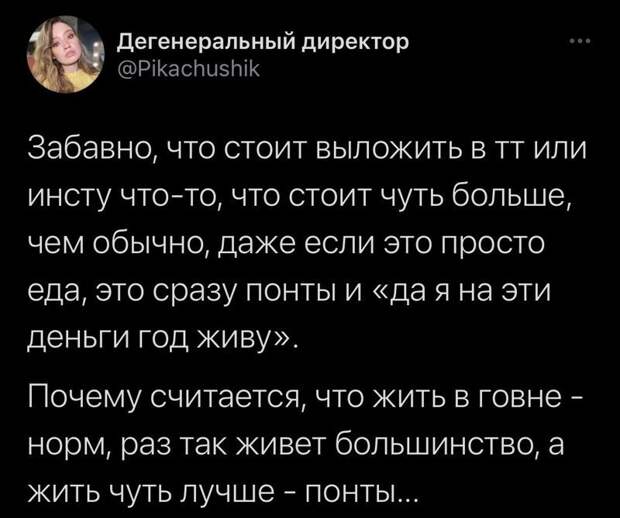 Колхозный шик и его представители Колхозный шик и его представители