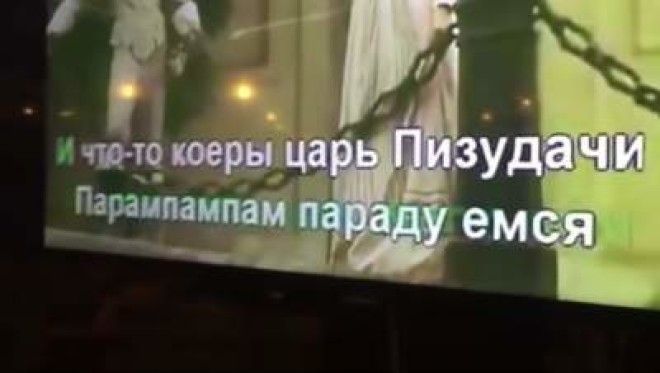 Все для русских туристов Сеть насмешило фото сделанное в турецком караокебаре