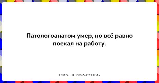 20 открыток для любителей чёрного юмора