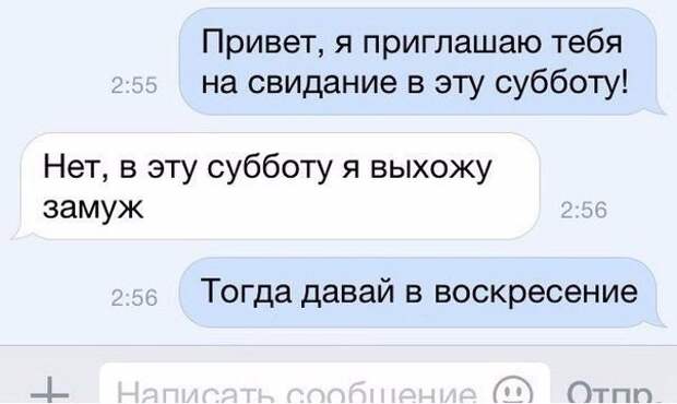 Непосредственность во всей красе! Непосредственность во всей красе! настойчивость, прикол