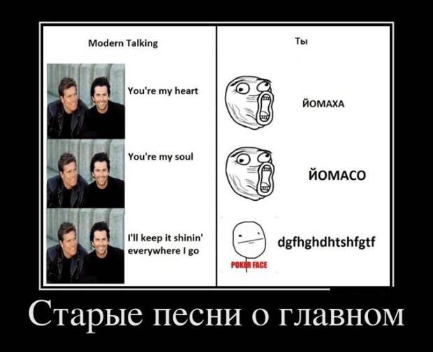 Демотиваторы (30 фото)