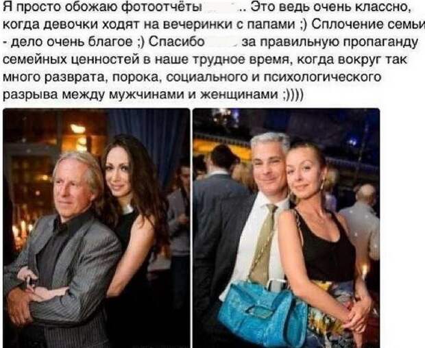 девушки