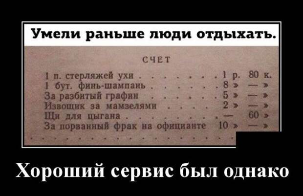 Демотиваторы Демотиваторы