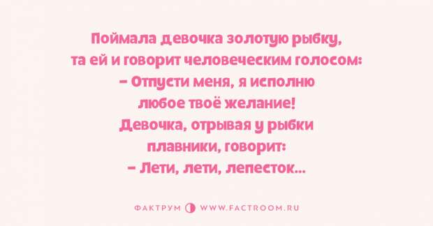 Чертовски забавные анекдоты, над которыми нельзя не похихикать