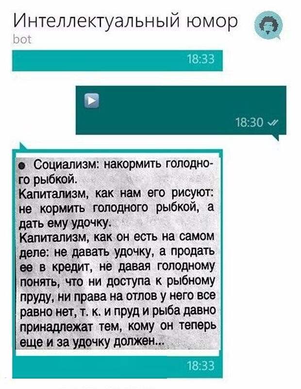 Картинки, юмор, приколы