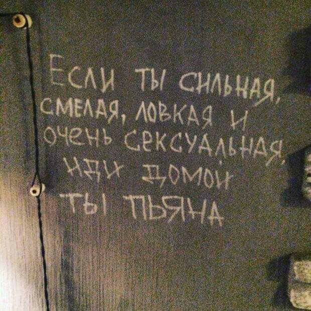 Забавные надписи, которые нас окружают
