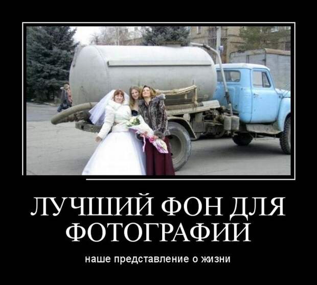 Демотиваторы (30 фото)