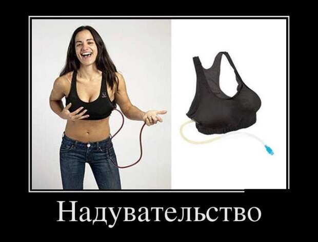 35.  Анекдоты, девушки, демотиваторы, животные, прикол, юмор
