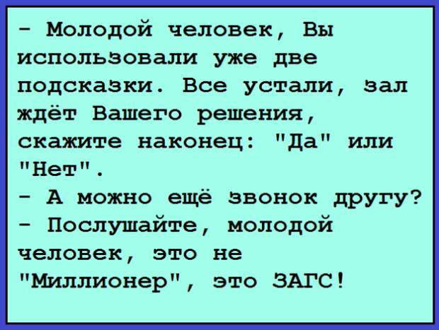 Студент Иван Сидорчук опоздал на встречу с гламурной москвичкой Анжелой...