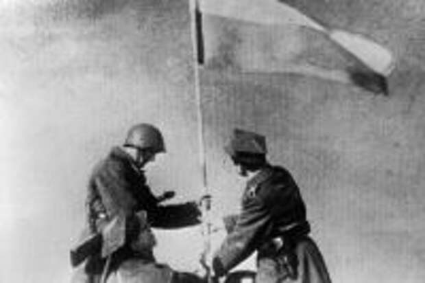 Советский и польский солдаты водружают знамя победы. Варшава, январь 1945 года. Великая Отечественная война 1941-1945 годов.
