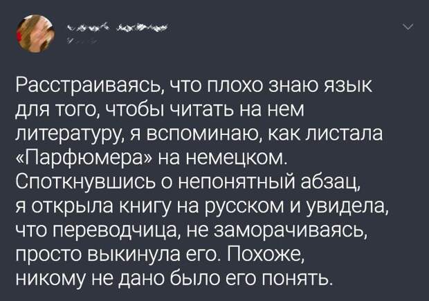 19 переводчиков, которые работают по принципу «И так сойдет»